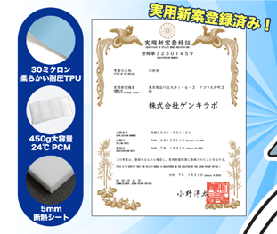 販促やマーケティングにも効果的