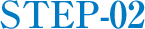 STEP-02