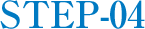 STEP-04